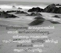 The Best 24 Viraham Malayalam Quotes - greatmodelarts