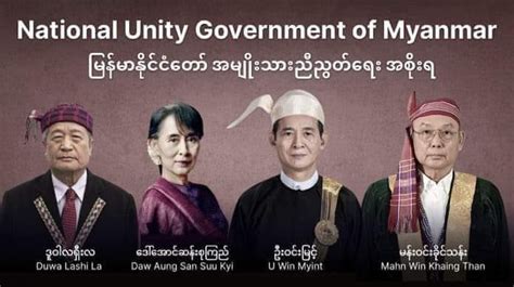 Lehkhabu Khawvêl: Burma ramah mipui sawrkâr thar, National Unity ...