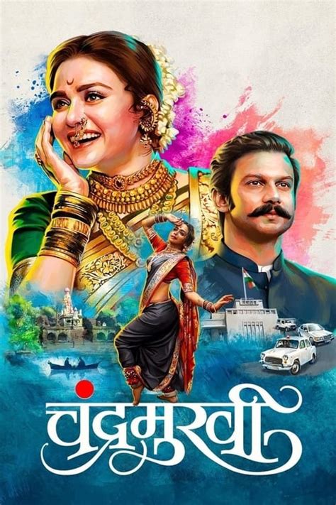 Watch Chandramukhi (2022) English Subtitles Marathi Movie Online