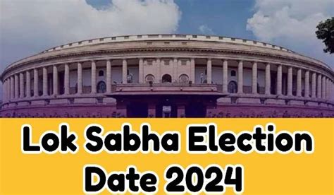 Lok Sabha Election Date 2024 Month, Upcoming, Next PM - kuadmission.com