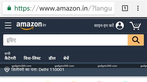 Amazon India Updates Its Android App And Mobile Version Site With Hindi ...