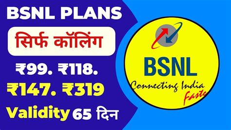 BSNL 4G Recharge Plans & Offers List 2023 | BSNL u/l calling plans ...