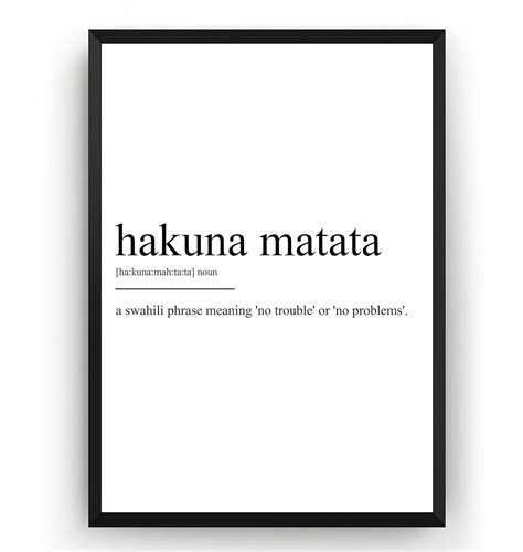 Hakuna Matata Definition Poster Affiche - Print Wall Art Quote ...