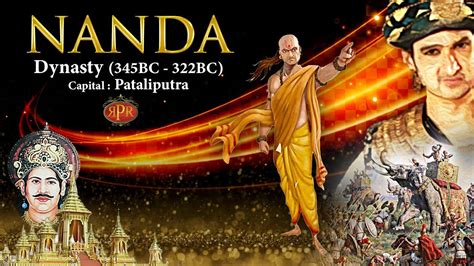 V4 | NANDA Dynasty | #nanda | #indianhistory - YouTube