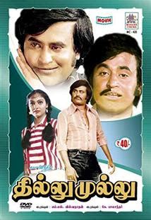 Tamil old comedy movies - cigarasl