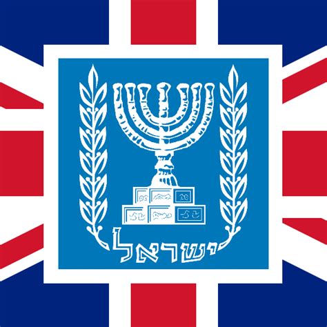 Israel in the UK | London