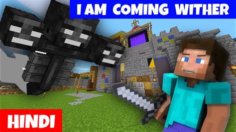 I am Coming Wither | Wither Fight in Minecraft | @minecraft @gaming part 1 - YouTube