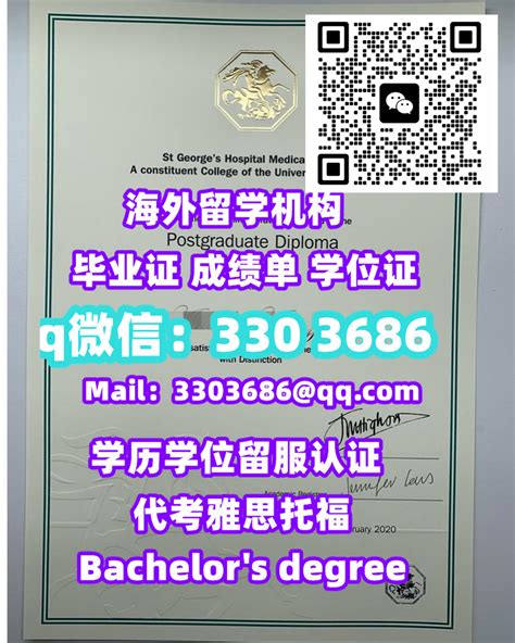 #SGUL毕业证书扣微《330 3686》办圣乔治医学院文凭证书办SGUL在读证明办SGUL毕业证成绩单办SGUL学位证圣乔治医学院留服学历认证，办雅思托福成绩单St George's ...