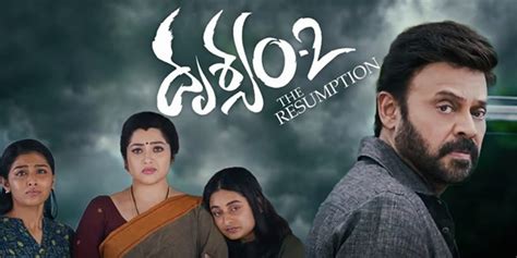 Drushyam 2 review. Drushyam 2 Telugu movie review, story, rating ...