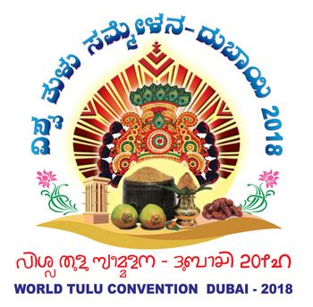 Culture of Tulu Nadu to come alive at global Tulu convention in Dubai ...