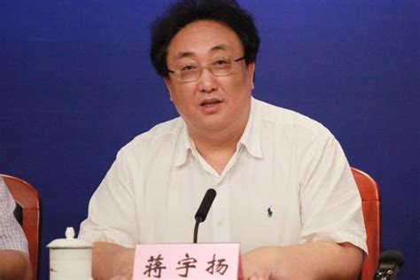 蒋宇扬(广东深圳市人大常委会副主任、清华大学教授)_搜狗百科