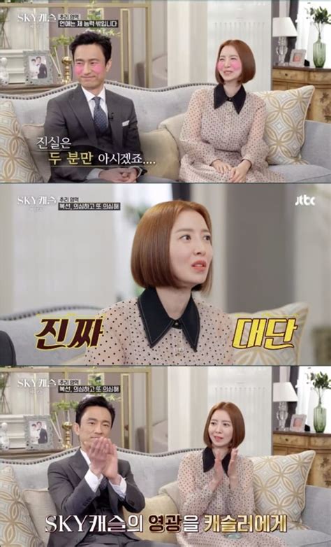 “SKY Castle” Cast Discusses Potential For Relationship Between Yoon Se ...