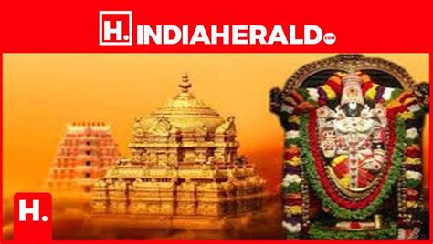 Tirupati Temple will launch a new darshan system...