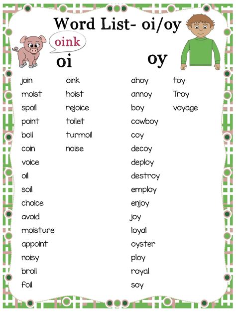 Ou Words For Kids