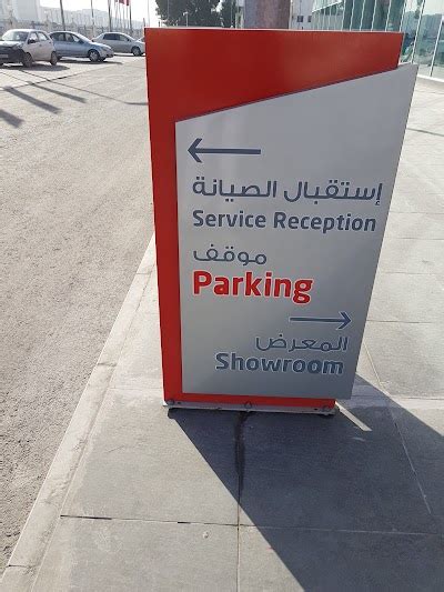 Kia Motors Service Center And Showroom - Car Dealer at Ar Rayyan