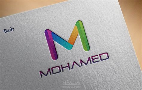 Logo for "Mohamed" Name | مستقل