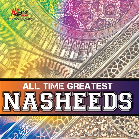 MP3 Nasyid Arab Merdu Terbaik Tanpa Musik [100 MP3] | MP3 NASYID TERBARU