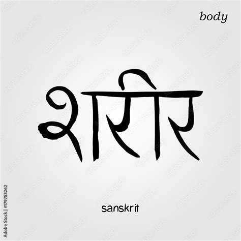 Sanskrit hand drawn Calligraphy font , Translation: body. Indian text. Vector hindu illustration ...