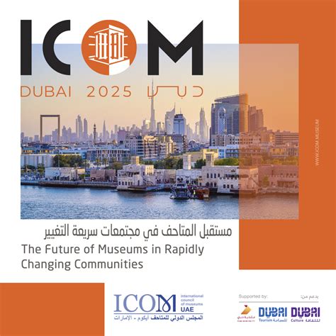 Dubai Shortlisted To Host World’s Largest Museum Conference | Press ...