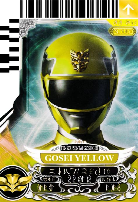 HYPER TOKU BR: Tensou Sentai Goseiger Cards Bandai