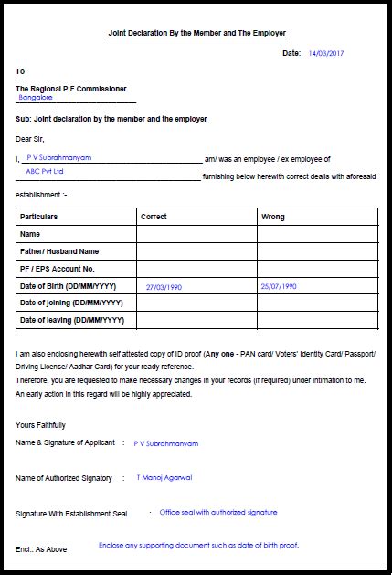 PF Joint Declaration Form Sample : DOB, Name Change