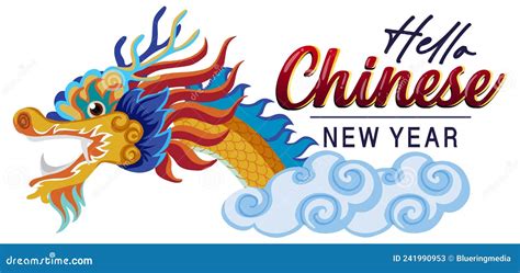 Chinese New Year Poster Design with Dragon Stock Vector - Illustration ...