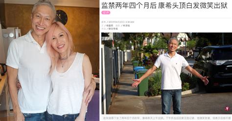 Lianhe Zaobao responds to reader criticisms that it lionised Kong Hee ...