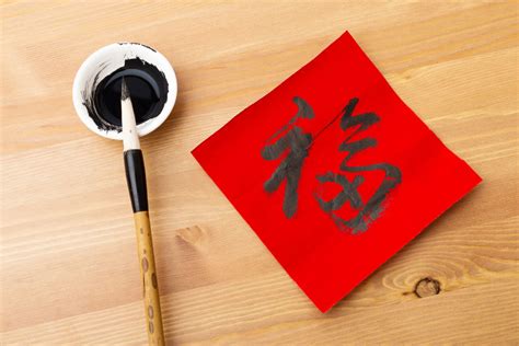 Chinese Calligraphy for Beginners | FAVA - Firelands Association for the Visual Arts | Oberlin, OH