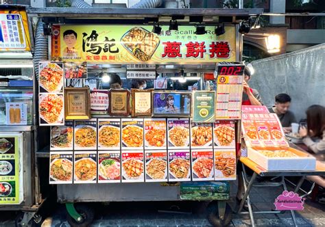 Ningxia Night Market Taipei Street Food Guide (Review)-8 | oo-foodielicious