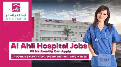 Al Ahli Hospital Careers 2024 - Jobs In Qatar - 100% Free Apply Now ...