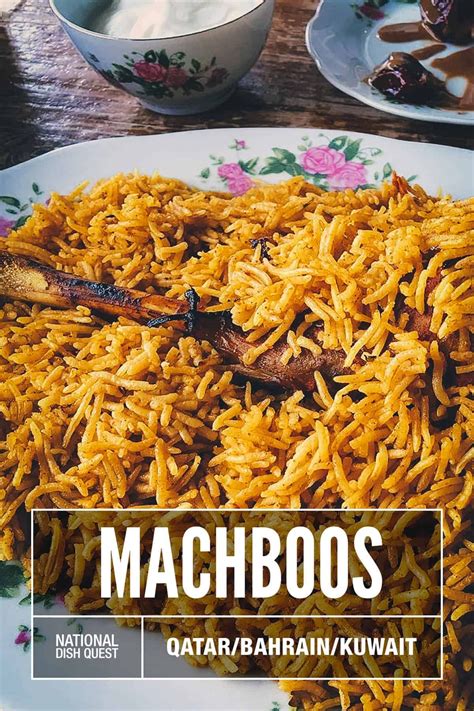 Machboos, a Slow-Cooked Delight (Recipe) | Will Fly for Food | Middle ...