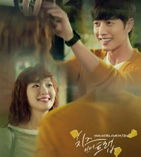 Cheese in the Trap - poster 4 em 2023