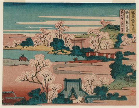 Katsushika Hokusai: Flowers at the Cherry Blossom Shrine in Settsu ...