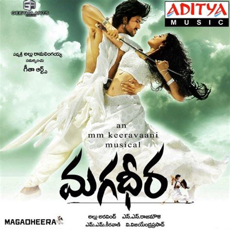 Dheera Dheera - Song Download from Magadheera @ JioSaavn