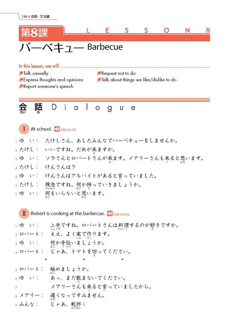 [Textbook + Workbook Set] GENKI Vol. 2: An Integrated Course in Elemen – Maruzen Textbooks