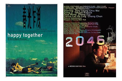 The man behind Wong Kar-wai’s iconic movie posters – Still / Loud