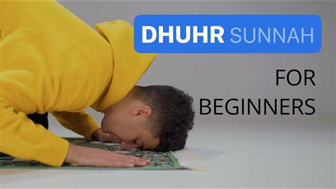 How to do namaz | Dhuhr sunnah prayer - YouTube