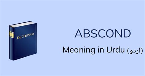 Abscond Meaning In Urdu - Abscond Definition English To Urdu