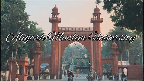 #2 Aligarh Muslim University | My Campus | Aligarh, India - YouTube