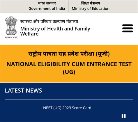 Is NEET UG 2024 Registration Begin on 24 January?