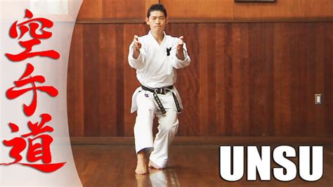 Unsu - KARATE KATA - YouTube