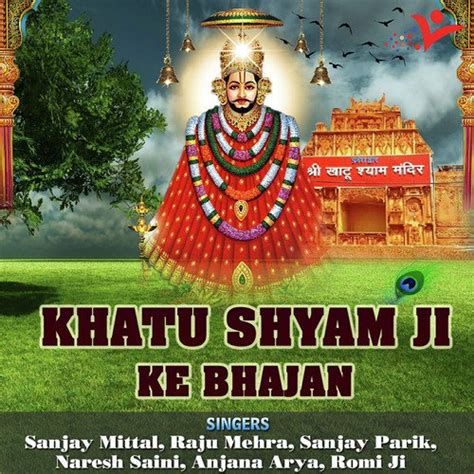 Khatu Shyam Ji Ke Bhajan Songs Download (2019) @JioSaavn