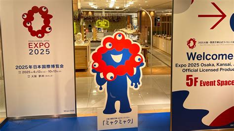 Checking out the Myaku Myaku Osaka Expo mascot pop up shop! - YouTube