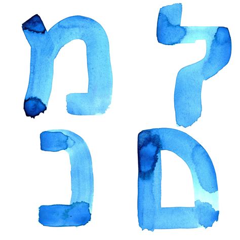 Premium Photo | Blue watercolor letters of hebrew alphabet