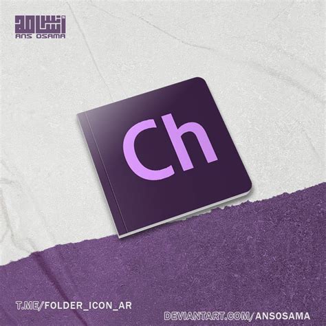 Adobe Character Animator Folder Icon by ans0sama on DeviantArt