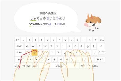 子ども向けのタイピング練習サイト「Playgram Typing」 | コドモとアプリ