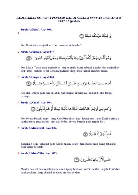 Ayat ayat al quran tentang akhlak