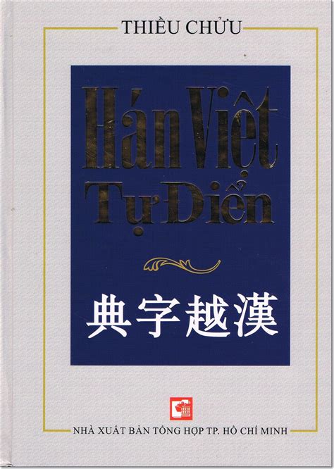 Hán Việt Tự Điển Nha Trang Books