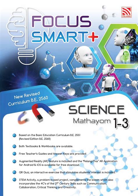 FS+ Science 2019 Brochure – Pelangi Teacher Resources