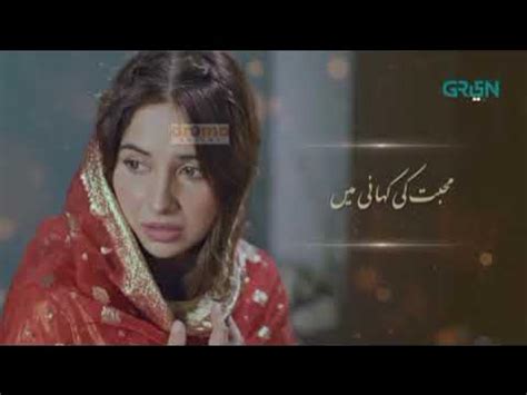 Kabli Pulao Drama OST Lyrics | Ankhain - YouTube